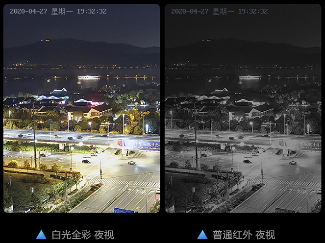 白光全彩攝像機(jī)與普通紅外效果對(duì)比