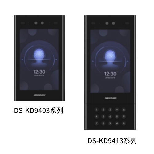 ?？低曢T口機(jī)DS-KD9403/9413系列安卓人臉識別單元門口機(jī)