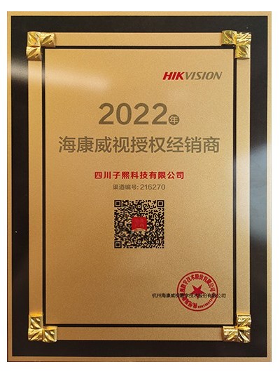 2022?？凳跈?quán)-子熙